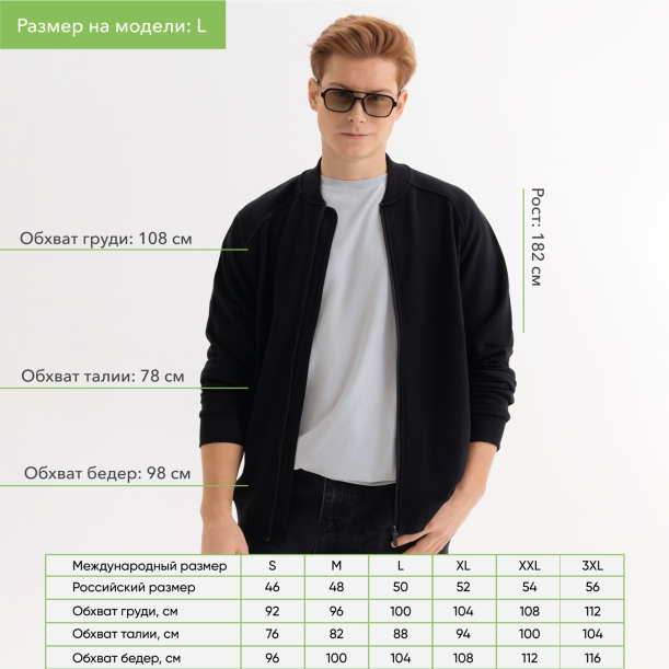 Толстовка на молнии унисекс TORRES NEO черная, размер S (Изображение 3)