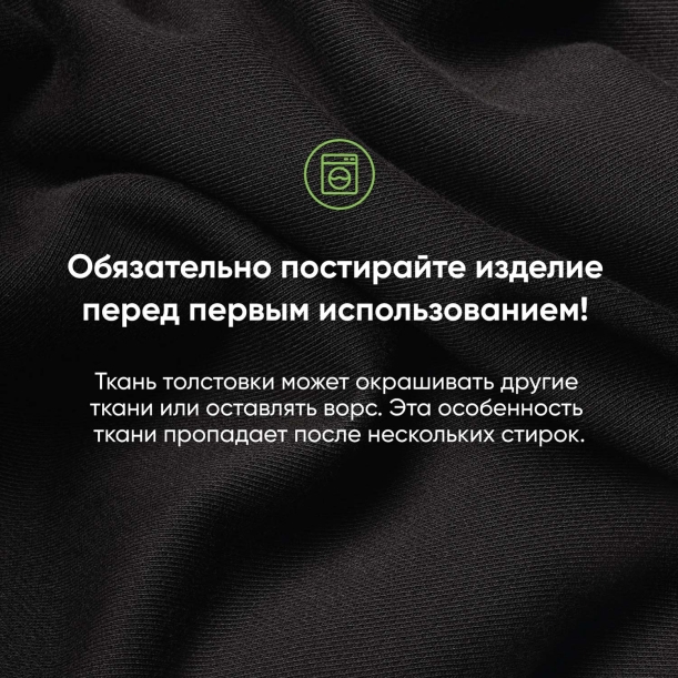 Толстовка на молнии унисекс TORRES NEO черная, размер XL (Изображение 9)