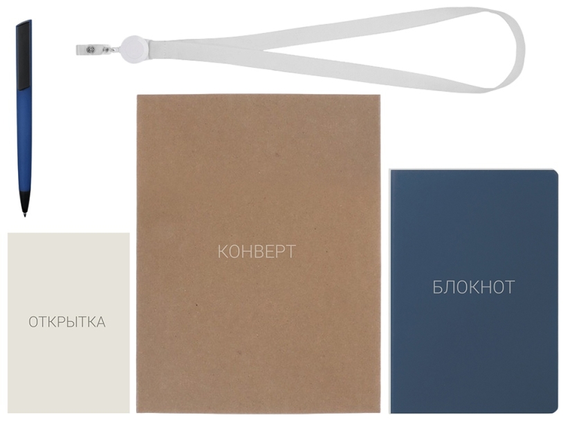 Welcome pack Smart start (синий)  (Изображение 4)