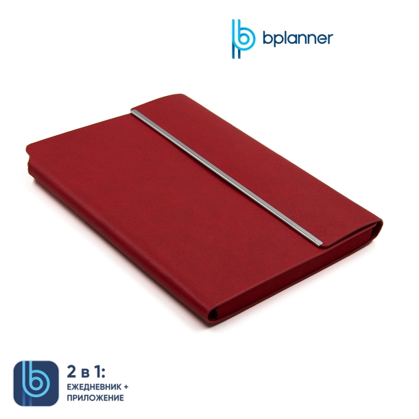 Ежедневник Bplanner.03 pro (красный) (Изображение 1)