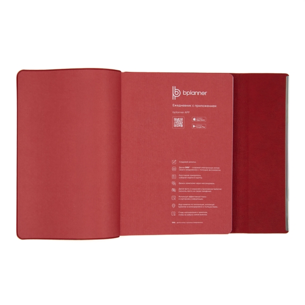 Ежедневник Bplanner.03 pro (красный) (Изображение 4)