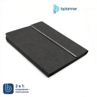 Ежедневник Bplanner.03 pro (серый)