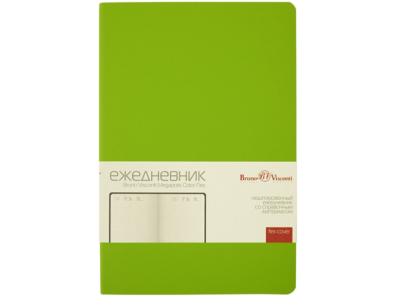 Ежедневник недатированный А5 Megapolis Color Flex New (салатовый)  (Изображение 2)
