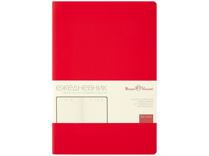 Ежедневник недатированный А5 Megapolis Color Flex New (красный)  (Изображение 2)