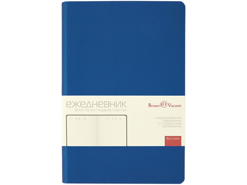 Ежедневник недатированный А5 Megapolis Color Flex New (темно-синий)  (Изображение 2)