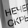 Шопер Clear Fest, ver.2 (Изображение 30)