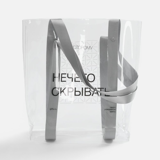 Шопер Clear Fest, ver.2 (Изображение 29)