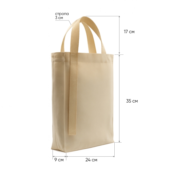 Шоппер Superbag Pack (M) (неокрашенный) (Изображение 4)
