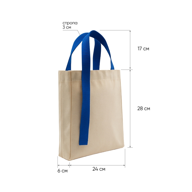 Шоппер Superbag Pack (S) (неокрашенный с синим) (Изображение 4)