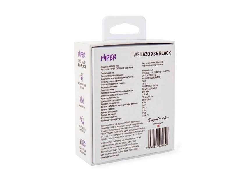 Наушники HIPER TWS Lazo X35 Black (HTW-LX35) Bluetooth 5.0 гарнитура, Черный (Р) (Изображение 9)