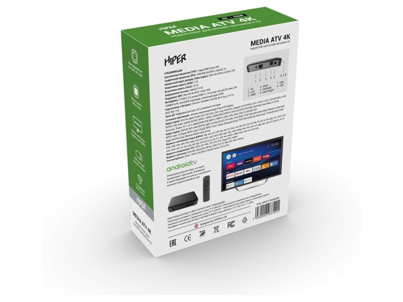 Медиаплеер HIPER MEDIA ATV 4K (Р) (Изображение 8)