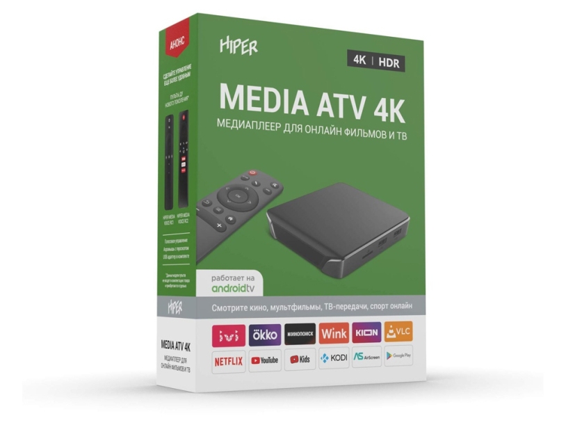 Медиаплеер HIPER MEDIA ATV 4K (Р) (Изображение 9)