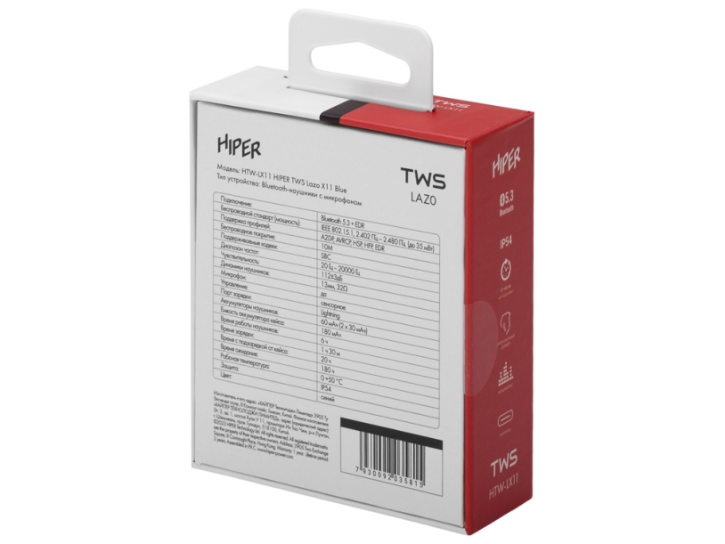 Беспроводные наушники HIPER TWS Lazo X12 White (HTW-LX12) Bluetooth 5.3 гарнитура, Белый (Р) (Изображение 5)