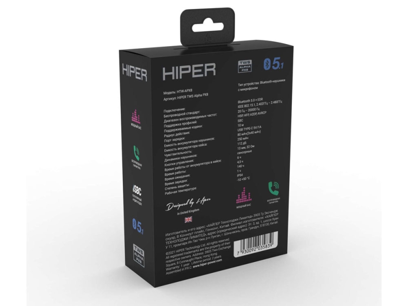 Беспроводные наушники HIPER TWS Alpha PX8 (HTW-APX8) Bluetooth 5.0 гарнитура, Белый (Р) (Изображение 5)