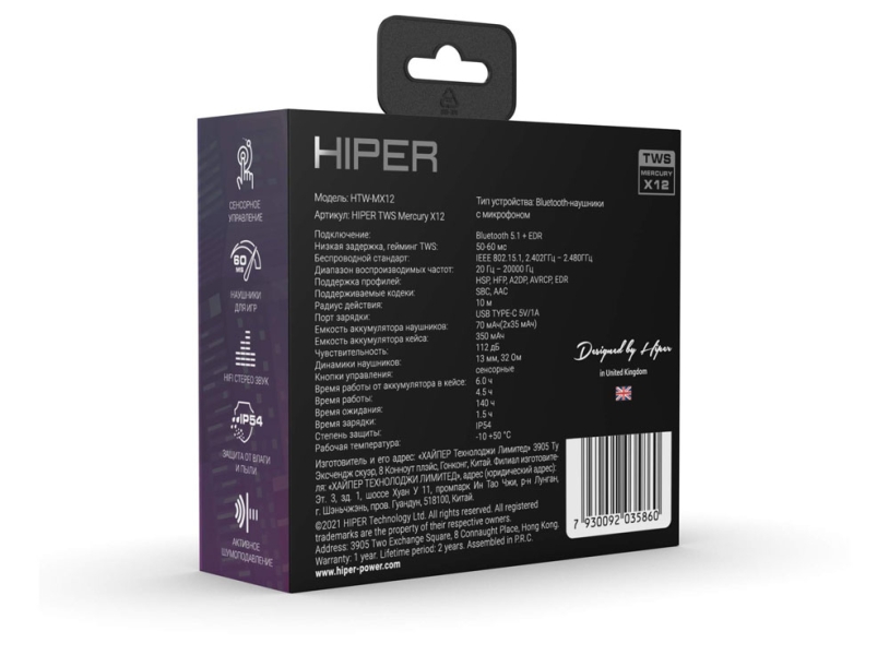 Беспроводные наушники HIPER TWS Mercury X12 (HTW-MX12) Bluetooth 5.1 гарнитура, Черный (Р) (Изображение 6)