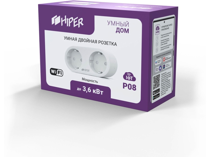 Умная розетка HIPER IoT P08 (Р) (Изображение 3)
