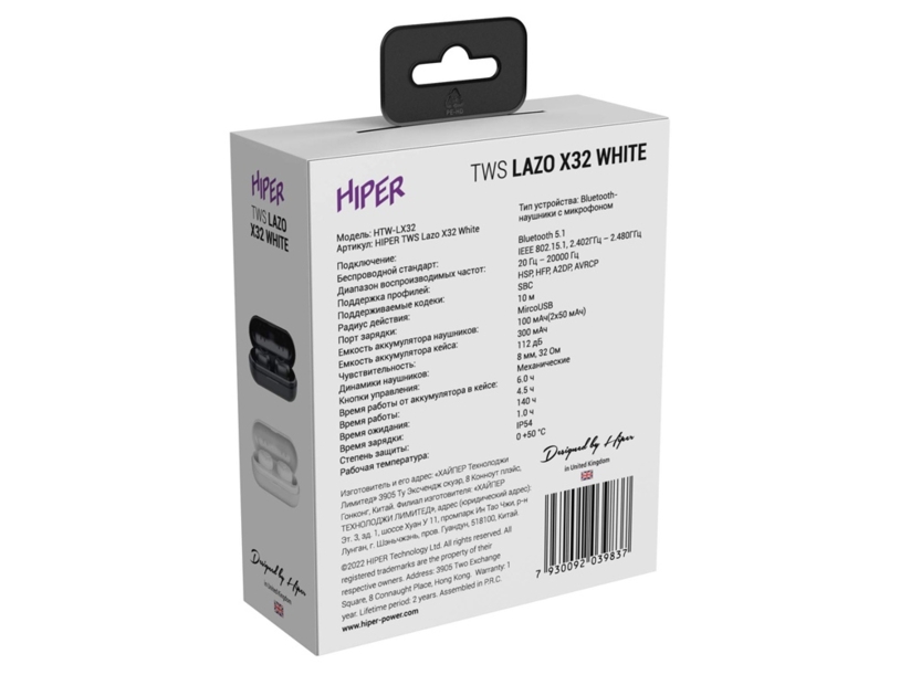 Наушники HIPER TWS Lazo X32 White (HTW-LX32) Bluetooth 5.1 гарнитура, Белый (Р) (Изображение 6)