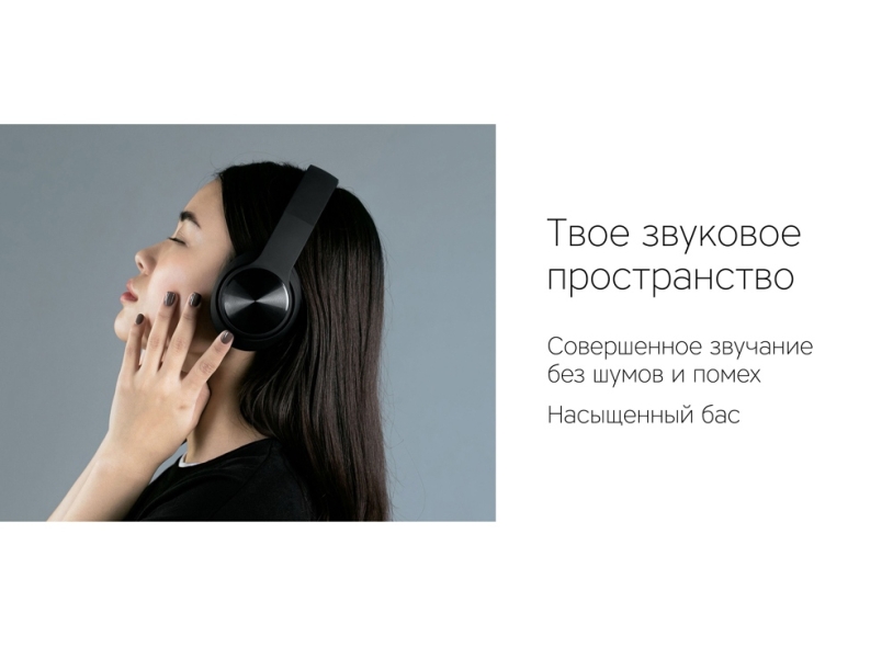 Беспроводные наушники Rombica MySound BH-14 Black (Р) (Изображение 8)