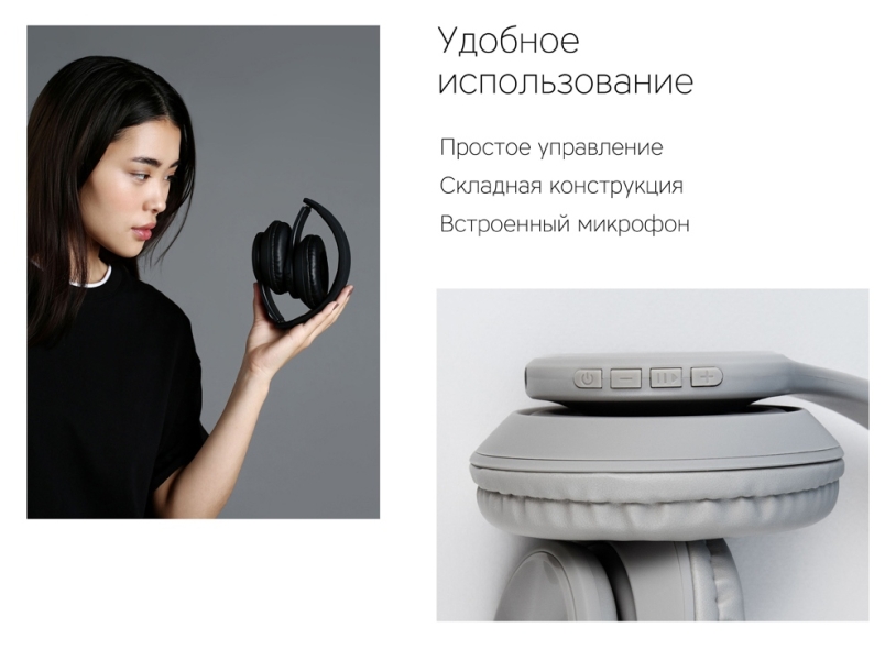 Беспроводные наушники Rombica MySound BH-14 Black (Р) (Изображение 10)