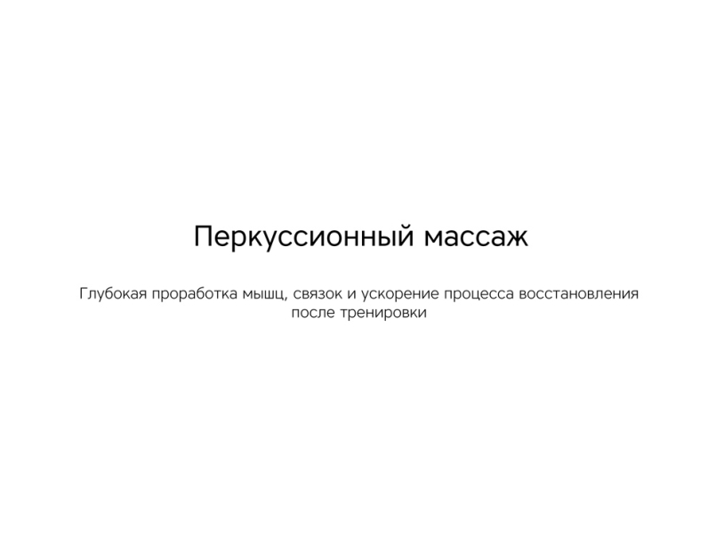Массажер Rombica Wellness Impulse. Цвет черный (Р) (Изображение 7)