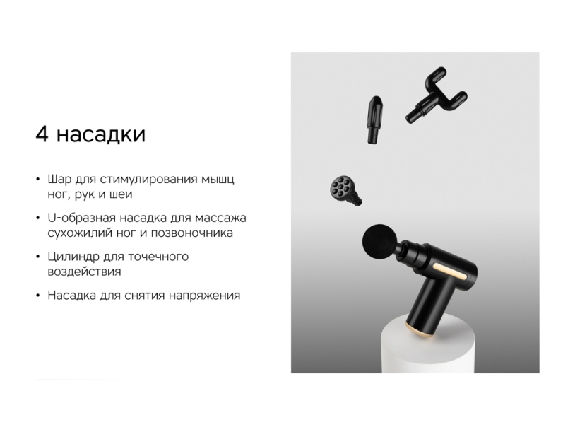 Массажер Rombica Wellness Impulse. Цвет черный (Р) (Изображение 11)