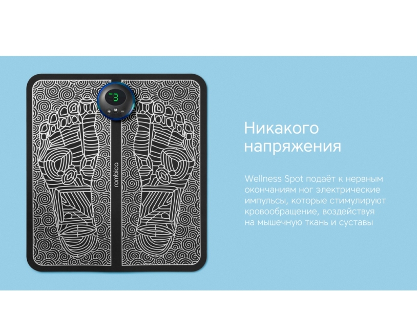 Массажер Rombica Wellness Spot. Цвет черный (Р) (Изображение 3)