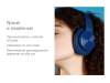Беспроводные наушники Rombica MySound BH-14 Blue (Р) (Изображение 9)