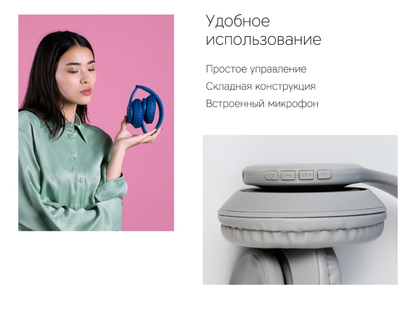 Беспроводные наушники Rombica MySound BH-14 Blue (Р) (Изображение 10)