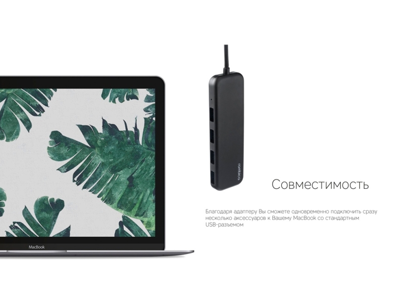 Rombica Type-C Hub, черный (Р) (Изображение 8)