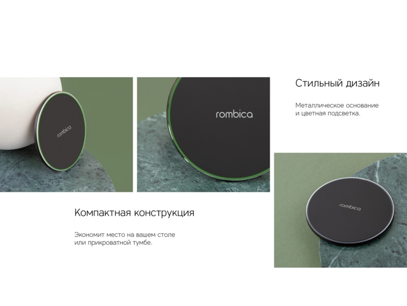 Беспроводное зарядное устройство Rombica  NEO Core Quick c быстрой зарядкой, черный (с лого) (Р) (Изображение 7)