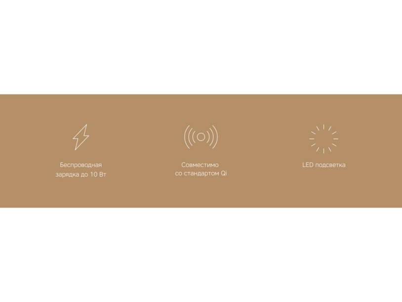 Беспроводное зарядное устройство NEO Core Quick c быстрой зарядкой с логотипом Rombica (белый)  (Изображение 8)
