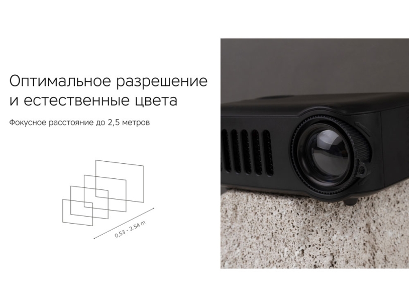 Мультимедийный проектор Ray Mini (черный)  (Изображение 11)