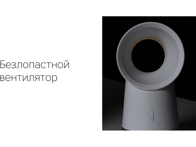 Воздухоочиститель Rombica Flow Vortex (Р) (Изображение 7)