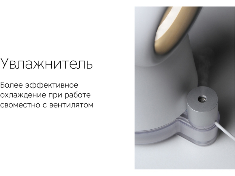 Воздухоочиститель Rombica Flow Vortex (Р) (Изображение 9)