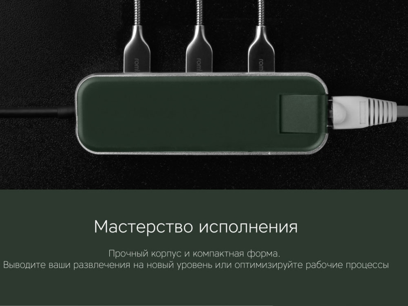 Хаб USB Rombica Type-C Chronos Green (Р) (Изображение 9)