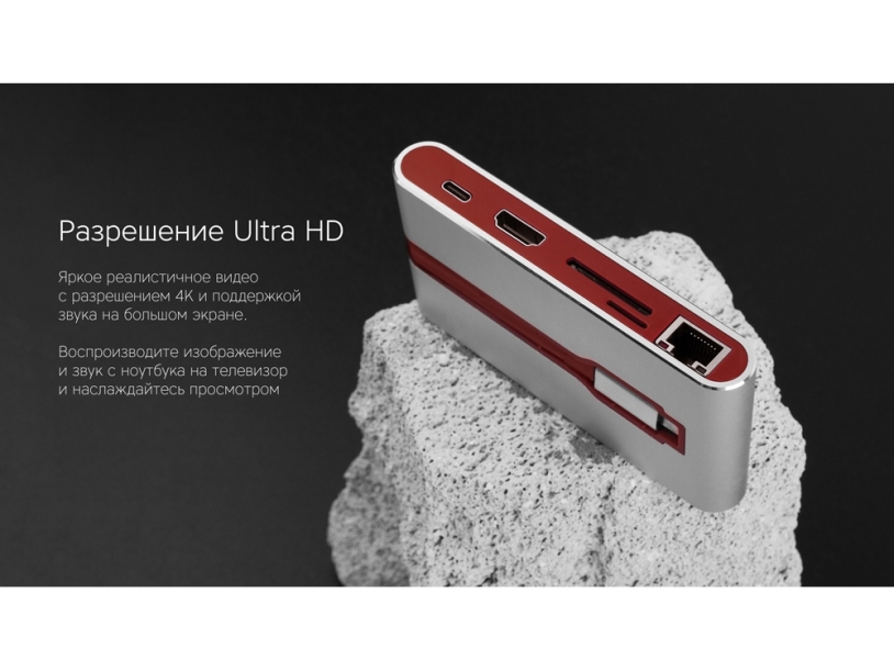 Хаб USB Rombica Type-C Hermes Red (Р) (Изображение 9)
