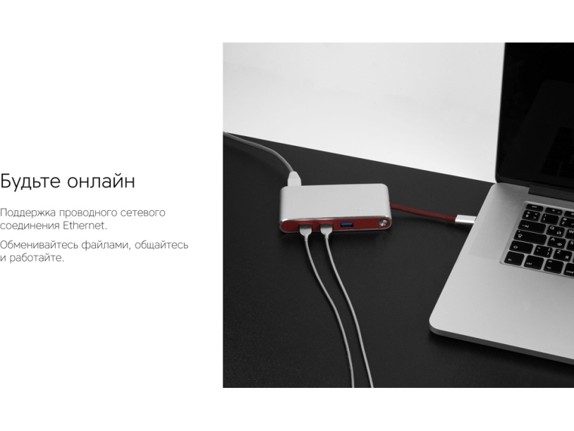 Хаб USB Rombica Type-C Hermes Red (Р) (Изображение 10)