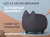 Портативная акустика Rombica Mysound Tito 2C, темно-серый (Р) (Изображение 1)
