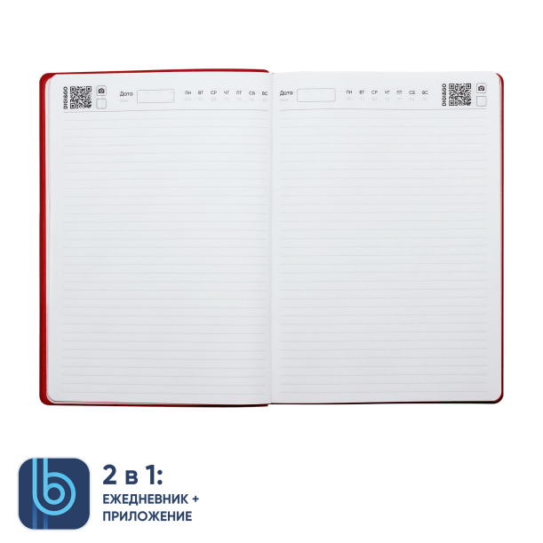 Набор Bplanner Addict (красный с чёрным) (Изображение 4)