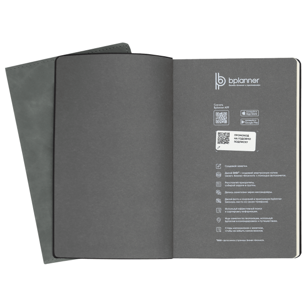 Набор Bplanner Mate (Изображение 7)
