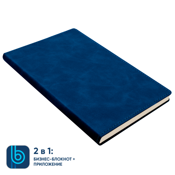 Набор Bplanner Box (Изображение 4)