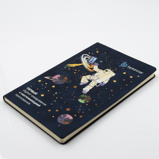 Набор Bplanner Box (Изображение 8)