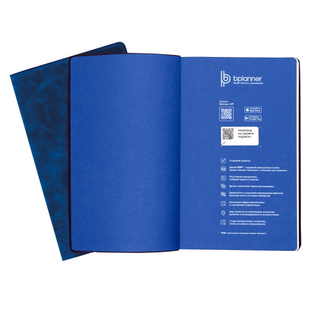 Набор Bplanner Box (синий с чёрным) (Изображение 5)