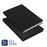 Ежедневник Bplanner.01 в подарочной коробке