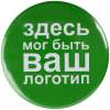 Значок закатной Pinback Print (Изображение 2)