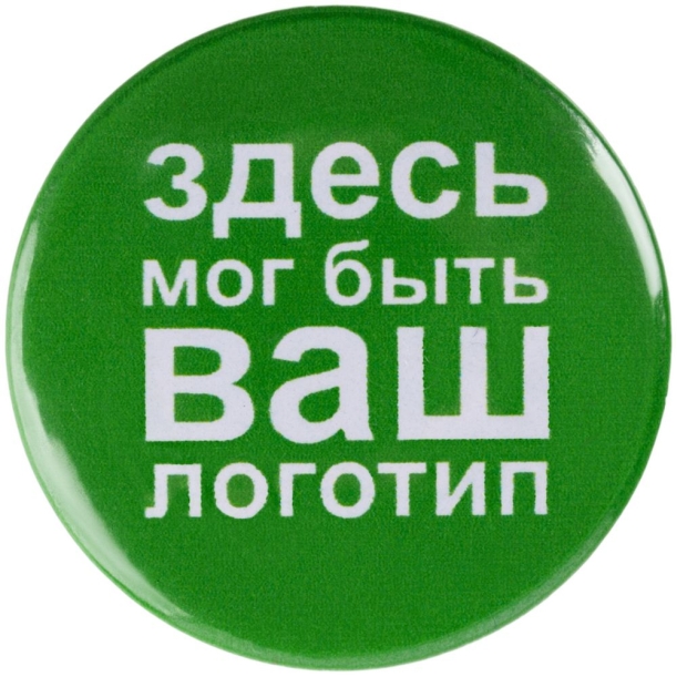 Значок закатной Pinback Print (Изображение 2)