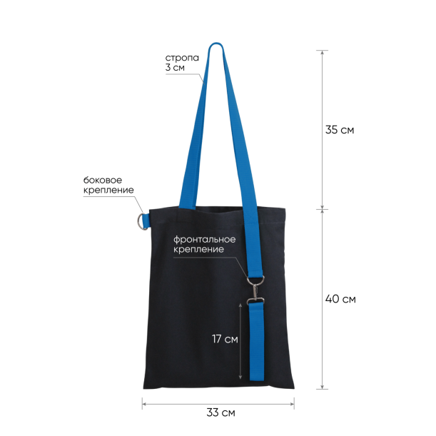 Шоппер Superbag black (чёрный с голубым) (Изображение 2)