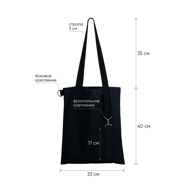 Шоппер Superbag black (чёрный) (Изображение 3)