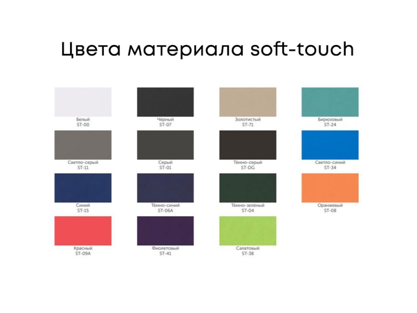 Чехол для пропуска с полноцветной УФ-печатью, софт-тач (Изображение 2)