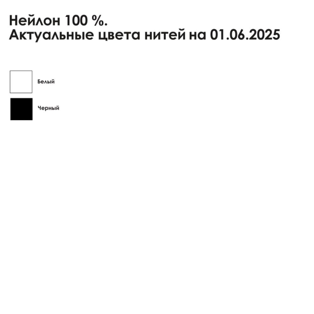 Шарф на заказ Sakal, XL (Изображение 2)